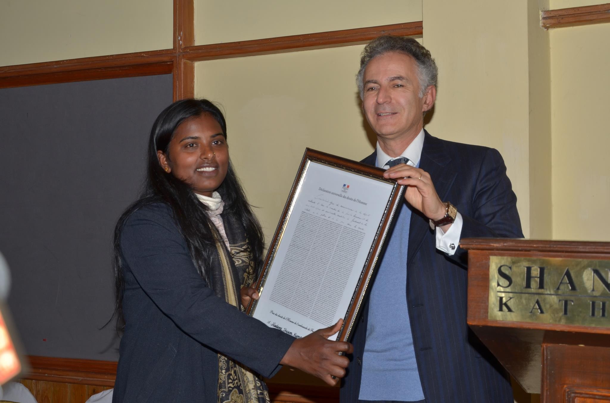 Award